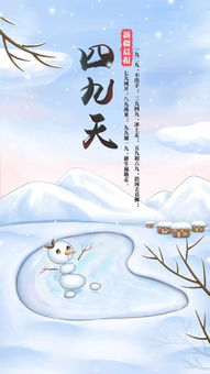 九月四日是哪一天的特殊日子，当天的天气状况如何？