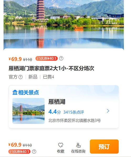 一、团购平台大混战，谁是真爱粉？