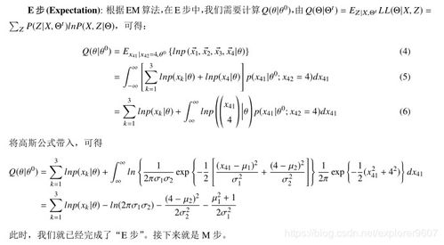 先天性姓名学的实例