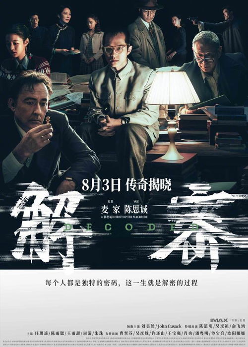 十一、 人际冲突——数字二十一（21）