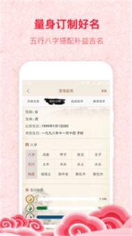 宝宝起名宝典：一箩筐的好名字给你挑选！（希望你能找到一个你喜欢的）