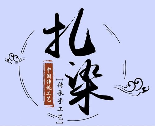 古朴典雅：传承传统文化