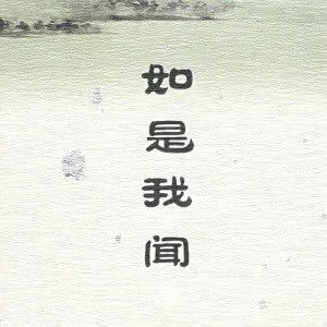 一、 探究缘起与课题概述