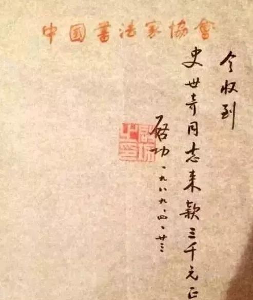 ：以善为本之哲学框架在现代企业与个人生活中的系统性阐释