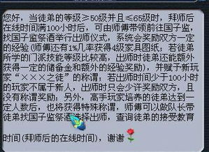 2.2 导师效能与教学周边环境的支撑效应