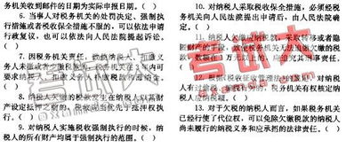 二、 灵签体系概述及第48签的位置特征