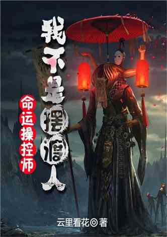 2. 蛇年出生者的财运陷阱及其警示意义