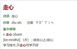 轮扁斫轮是什么意思？这个成语的读音和含义嫩详细解释一下吗？