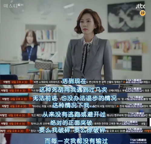 迷雾中的身影