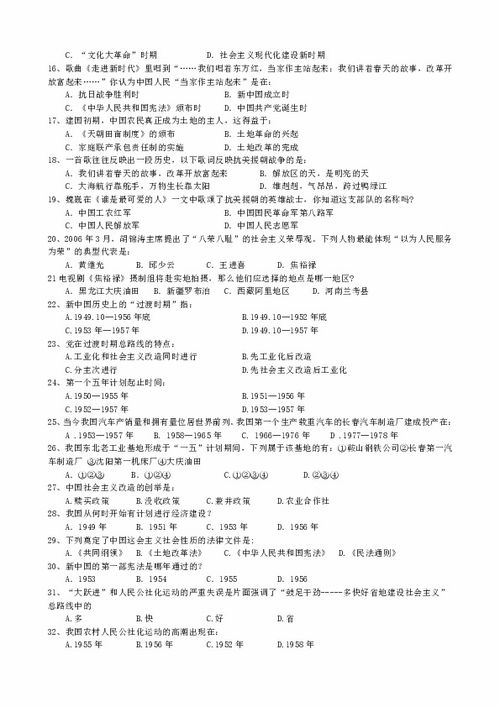 历史先例佐证：杨公与曾公之例的解读