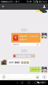 转发朋友圈算八字给多少红包才算合适？