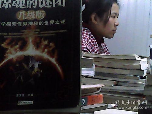 一、  洗浴场景与身份转换的象征意义