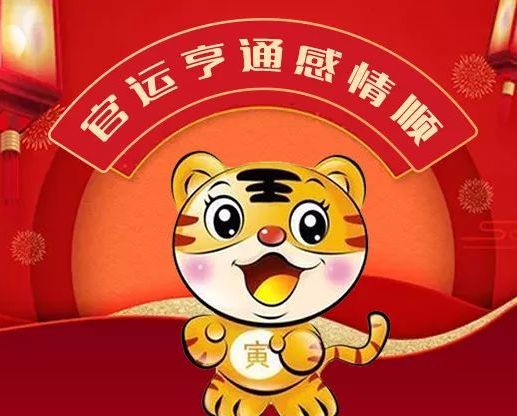 财大气粗的生肖指的是哪个生肖？