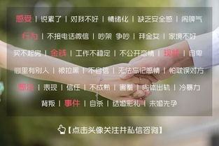 第一章：冷暴力背后的因果业力与情绪疏导