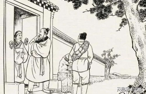 三十年风水轮流转典故中，哪个朝代的故事最能体现这一轮流转？