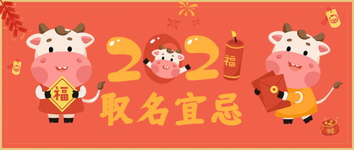 2026年出生的属牛宝宝，有没有好听的带鸿字的名字推荐？