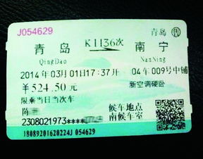 这一百多块钱到底值不值得花啊