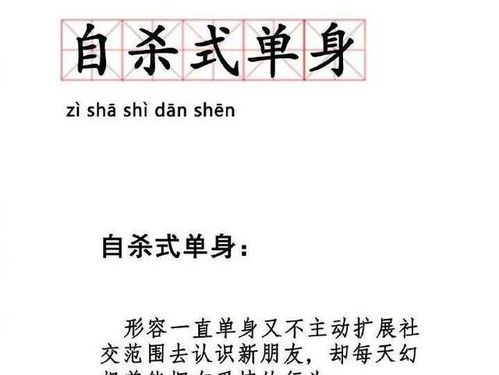 日柱偏印另一半，偏印上等命格，这样的命格是否意味着非凡的人生？