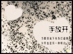 时间段教会我们的不是放下 而是学会珍惜