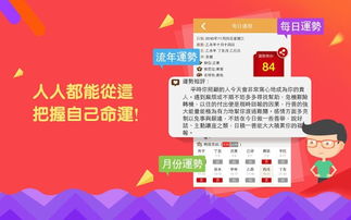 如何利用求真八字在线排盘精准分析个人命理特点？