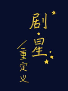 八字中财星过重而印星虚浮，这样的命局是否意味着富贵难以长久保持？