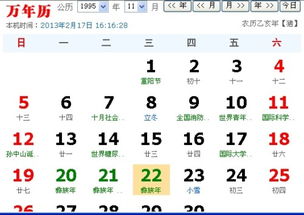 十月一日出生的人究竟属于哪个星座呢？