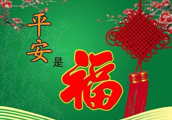 明天农历十月二十五是哪一天龙凤呈祥、事事如意意味着什么？