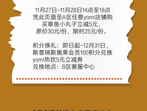 ：梦境的象征性与文化解读