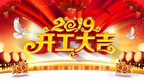 一、 黄历记载之总体概览及其时间框架的名词化表达