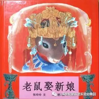 2.2 社会周边环境规范与期望压力：婚后生活的焦虑