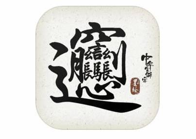 起名时的雷区：这些忌讳你一定要避开