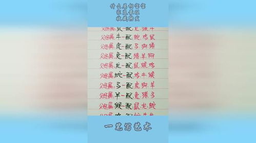 揭秘苗姓猴宝宝的风水密码