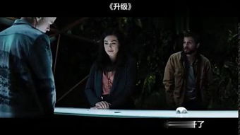 楔子：暗夜低语