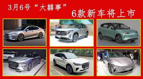 2026年3月有哪些吉日适合祭车？