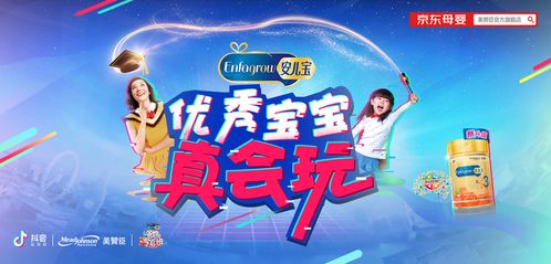 二、  能量场域的动力学：双瑞祥与家庭生活气运的协同效应
