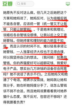 ：古老的星象语汇与现代命理的深度解析