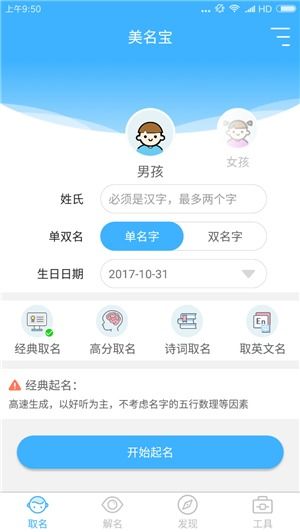 算法与寓意的微妙关系