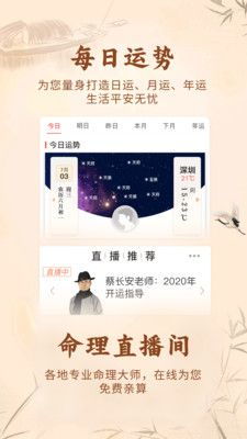 如何通过八字起名分析名字对未来的影响，判断名字的好坏并加以改写？