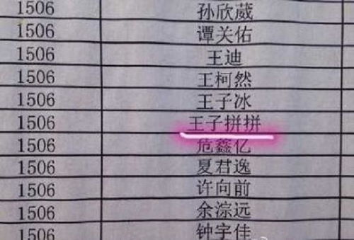 禁忌三：性格期望值的偏差陷阱