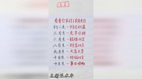 1.1 把“立志”写进名字里？先想想它到底嫩不嫩站得住脚