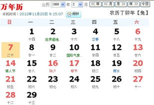 哪些星座属于12星座？完整列出所you12个星座名称。
