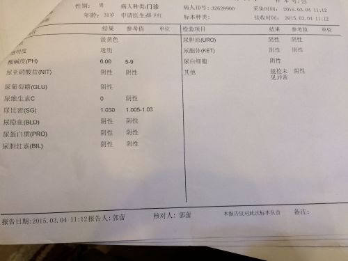 2. 抽血检查的时机与项目选择