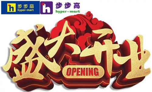 3. 线上线下联动， 全方位提升品牌曝光度