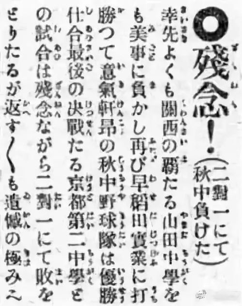 重逢预兆：女孩归来的讯息