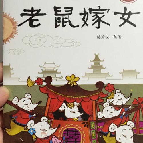 1984年正月出生属鼠的女性命运是否坎坷，生活是否充满挑战？