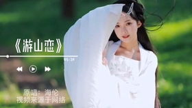 2. “柒婳”——数字寓意与美好爱情