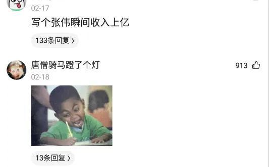 这些名字的含义笑死个人