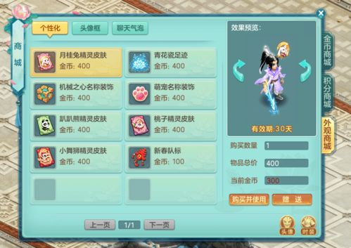 2026年神武男生两个字名字如何搭配成好听的长名字？