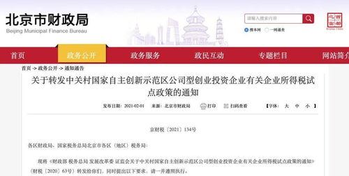 住宿的恐怖故事