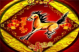 生肖与“傲”字的千丝万缕